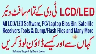 Software Support By Kazmi Elecom. Complete Detail and Download Process in Urdu/Hindi