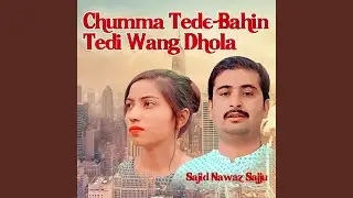 Chumma Tede Bahin Tedi Wang Dhola