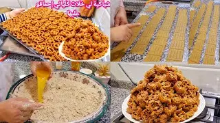 عطتكوم أسرار شباكية لي عمرها تحشم بيك قدام كليانك👌وتمن لبيع💰 
