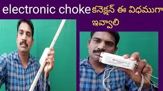 electronic choke connection,