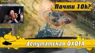 WoT Blitz - Девушка БРАКОНЬЕР ● Сложно поверить в такие совпадения ● Нам так не играть(WoTB)