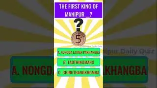 THE FIRST KING OF MANIPUR | NINGHTOU | #manipurnews #quiz #manipur #manipuri #viral #gk #shorts