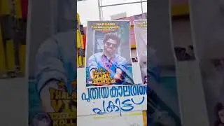 MASTER-Celebration whatsapp status 🤙🤙🤙|Tamil status