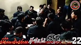 Zawar Markazi Matami Dasta Rawalpindi|Salar Malik Asad Abbas|#youtubevideo