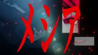 Concept Edit &mdash; Messiah by Alba Sera | Directed by Cremisia Rot