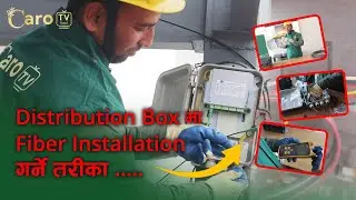 Fiber Installation Procedure using Six Core Fiber | How to install fiber in distribution box?