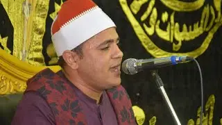 القارئ الشيخ مصطفى عادل نوار عزاء حرم المرحوم الحاج شحته نعمان قريه القشيش قليوبيه ٢٠٢١/١١/٢٦