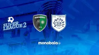 &Mu;&alpha;&kappa;&epsilon;&delta;&omicron;&nu;&iota;&kappa;ό&sigmaf; - &Pi;&Alpha;&Sigma; &Gamma;&iota;ά&nu;&nu;&iota;&nu;&alpha; 3-1| Highlights (2&eta; &alpha;&gamma;&omega;&nu;&iota;&sigma;&tau;&iota;&kappa;ή Playoffs Super League 2 &Alpha;' Ό&mu;&iota;&lambda;&omicron;&sigmaf;)