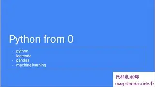 Python从零开始学系列 004