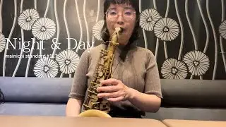 Night and Day (mainichi standard #127)