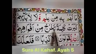 Kids Islam. Hifz Surah Al Kahaf   Ayah. 5.