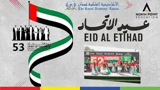 Eid Al Etihad, 53rd UAE National Day Celebration