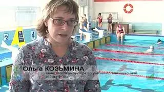 В бассейне ФОКа установили хронометраж