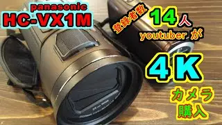 6万円の4Kカメラを買って高知県龍河洞で撮影モード比較