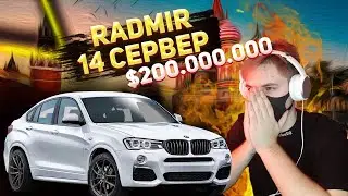 🍀 RADMIR 14 СЕРВЕР 🔥 ПЕРВЫЙ ВЗГЛЯД  👑 ПИАР КАНАЛОВ ❤ KennyXPlay