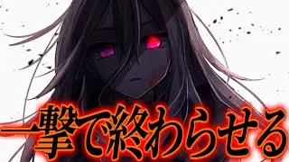 【ゆっくり茶番劇】　まったりさんが最強チート能力者に&hellip;！？　《3章》