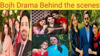 Bojh Drama Episode 9 BTS/ Bojh Shooting/Bojh Drama Episode 10 teaser#bojh#areejmohyudin