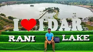 રાણી તળાવ RANI LAKE | HISTORY OF RANI LAKE | IDAR | IDARIYO GADH | IDAR FORT | GujjuRider | JunuPari