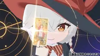 Blue Archive Eri skill intro - I cast gun