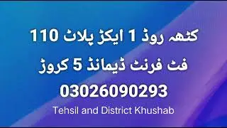 1 Acre Commercial Plus Agriculture land 110 ft front Katha Rawalpindi Islamabad Road Khushab