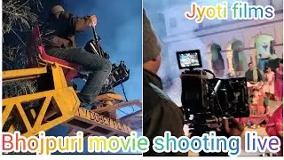 #liveshooting - video Bhojpuri movie / jyotifilms