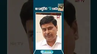 #legal #kolkatadoctor #kolkatadoctorcase #lawyer #law #advocate @HitTVLegal