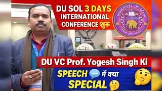 Delhi University Ke Vice Chancellor Prof.Yogesh Singh Ki Ye Speech Sabko Kyo Sunni Chahiye