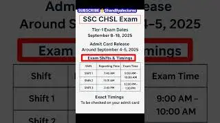 SSC CHSL 2025 Admit Card Date ✅ Direct Link & Exam Date |Tier 1 Shift Timings #sscexam #ssc #sscchsl