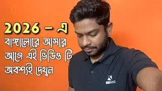 Before Moving to Bangalore - Watch This! Complete Bengali Guide 2026