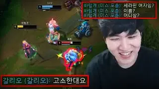 여자한테 질척거린 여미새의 최후 ㅋㅋㅋ