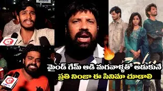 Baby Movie Premiere Show Public Talk | Baby Movie Genuine Public Talk | Filmyfocus.com