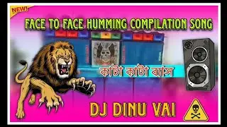 Dj dinu bhai style compilation dj song🧨🌟kata kata bass compilation song 🎵dj papu bhai