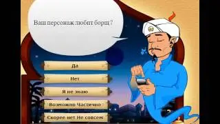 Акенатор | Зонг  | Знат51  |  Пьюдипай
