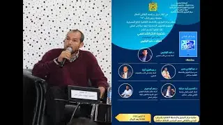 رحيق كتاب 11 شعرية النثر اﻷندلسي داود الهكيوي 31 أكتوبر 2025
