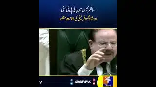 | SC approves Imran Khan, Shah Mahmood Qureshi bail in cipher case Star News Pakistan