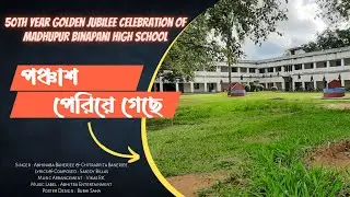 Panchash Periye Gechhe | Madhupur Binapani High School | Golden Jubilee | Abhitra Entertainment