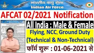 Air Force AFCAT 02/2021 Recruitment Notification &brvbar;&brvbar; IAF AFCAT 02/2021 Online Form July 2022 Course