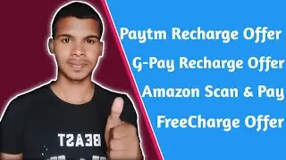 Paytm Recharge Offer | Amazon Add Money Offer Today | Scan & Pay |G-Pay Recharge All User Offer |