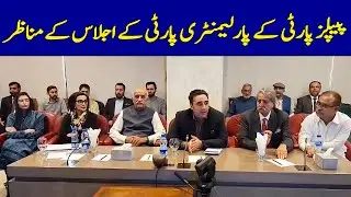 Footage of Bilawal Bhutto in Parliamentary Party Meeting of PPP | Dawn News