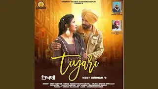 Tiyari