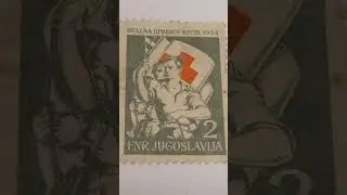 Jugoslavija stamp year 1954# old value dollar 1000# 💵 #cover #automobile youtube #viral #