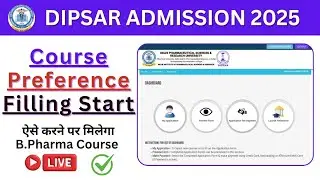 Course Choice Filling Start, Dipsar Admission 2025-26 || Step-by-step ऐसे करना है कोर्स का Salection