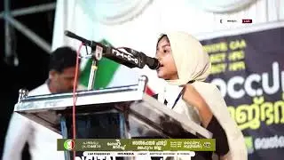 Afreen Fatima Speech