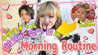 【片道5時間】遠距離の彼氏に会いに行く日💕