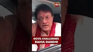 #ArunGovil Says #RahulGandhi Must Prove #ECAllegations or Admit They&rsquo;re False | #shorts #indiatoday