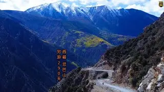 西藏 2024 年10月18日， 成功翻越川藏线第九座大山觉巴山， 到达邓巴村， 饭店充电，准备出发东达山