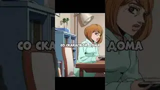 Woman🥶😱 |Так говорил Рохан Кисибэ| #аниме #анимеклип #edit #топ #анимемоменты #рекомендации #women