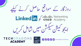 How to add Cisco Networking Academy and Tech Dragons Academy in LinkedIn profile | Urdu