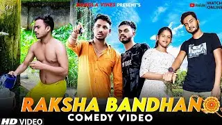 Raksha bandhan Bangla Comedy Video/Raksha Bandhan Comedy Video/New Purulia Comedy Video/Bangla Vines