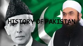 History  of Pakistan | Tareekh e Pakistan | Moulana Tariq Jamil | D Productions